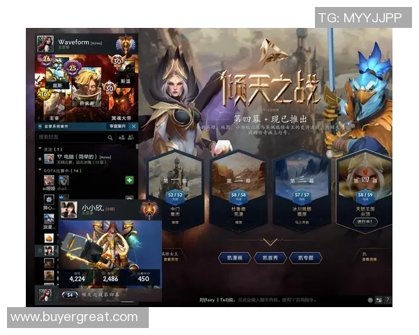 WE的崛起之路：从默默无闻到DOTA2巅峰的成长历程