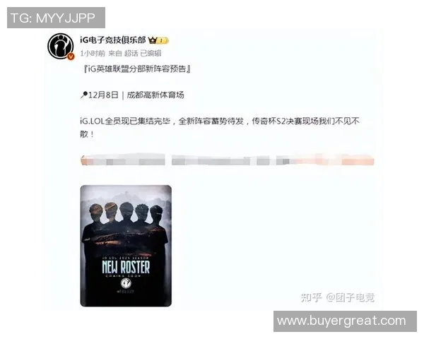 聚焦英雄联盟IG战队实力分析与未来发展展望